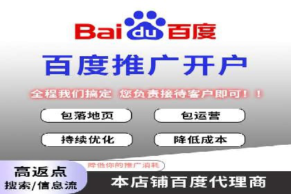 百度竞价SEM实战：企业如何快速提升品牌曝光度