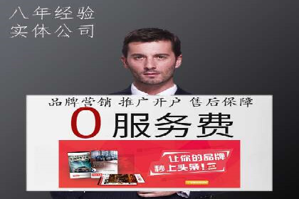 信息流代运营案例：直播带货效果显著